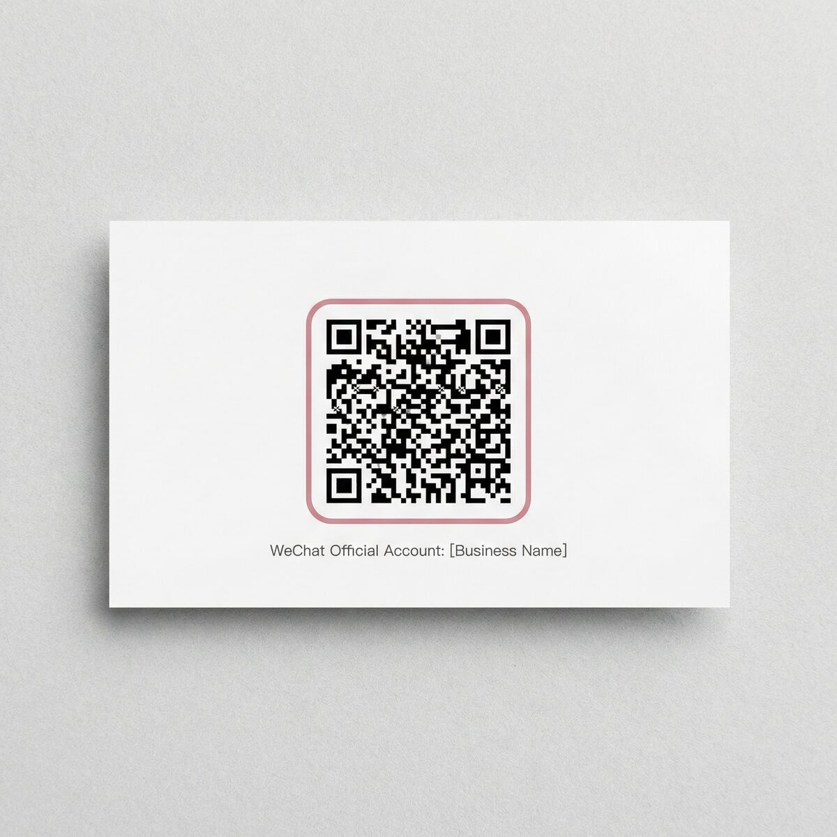 海角网微信公众号二维码